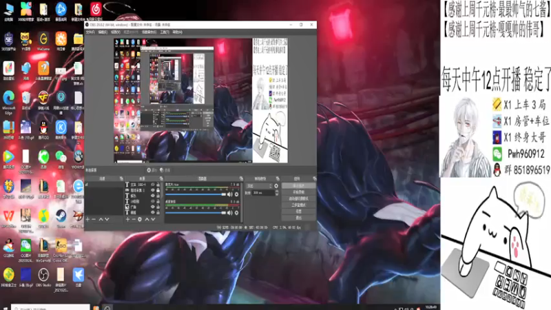【2021-07-19 10点场】乌鸦Cry：乌鸦Cry的直播间