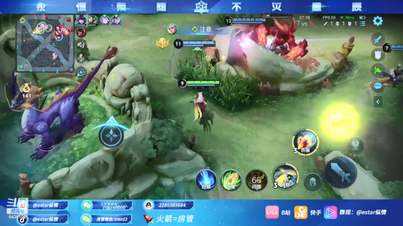 【2021-07-19 16点场】eStarPro纵情：准备好3大碗干