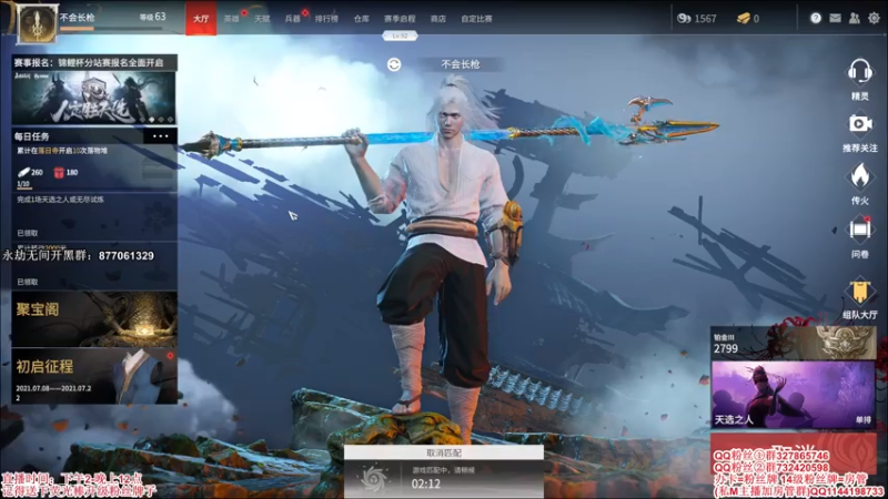 【2021-07-19 15点场】丶月咒：【月咒】战个痛快！！冲！！！