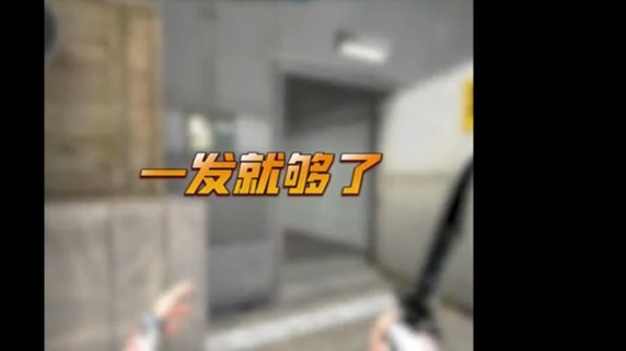 和潇潇玩当然都是颗秒了