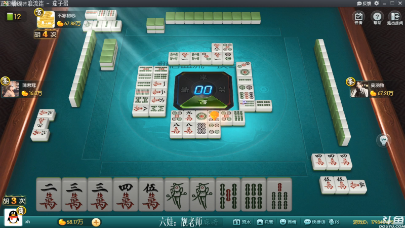 【欢乐麻将】靓旭的精彩时刻 20210719 23点场