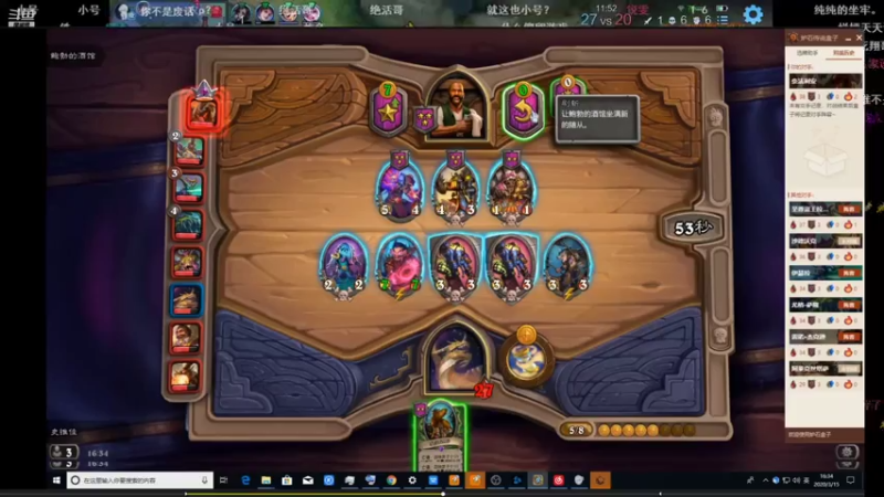 【2021-07-15 13点场】史维佳：刚刚开始了