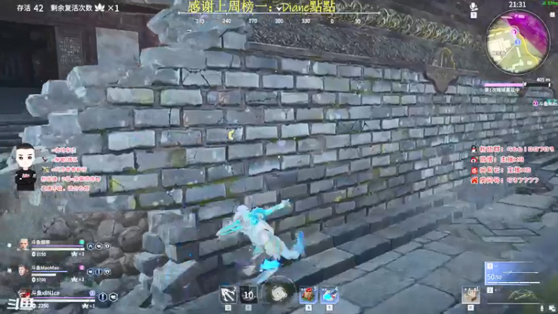 【2021-07-18 22点场】x8N1ce：[x8]永劫无间!冲榜!