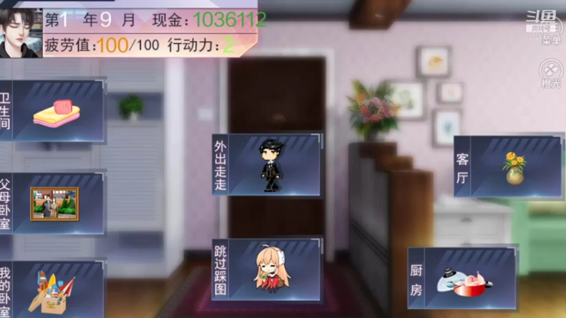 【2021-07-18 22点场】于狄：【橙光】《重生之我是大佬》