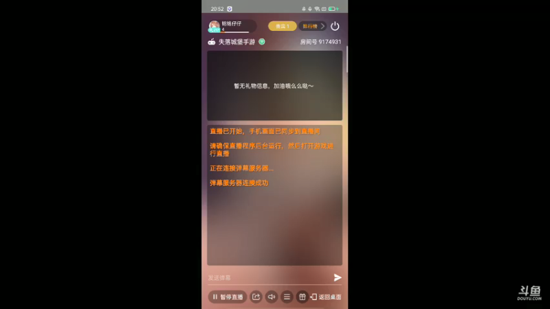 【2021-07-18 20点场】铭铭仔仔：失落城堡！火爆来袭
