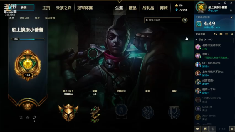 【2021-07-15 22点场】内涵段子丶影子c：皮尔特沃夫黄金局艾克打野教学  可上车