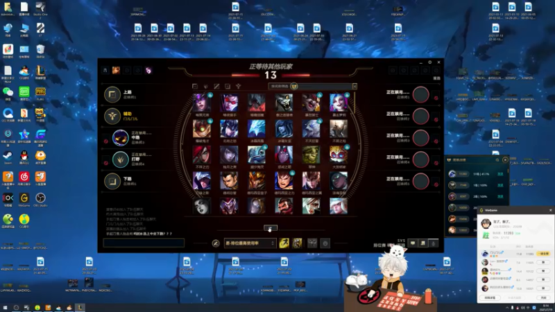 【2021-07-19 00点场】章发财丶：今天八点半播~