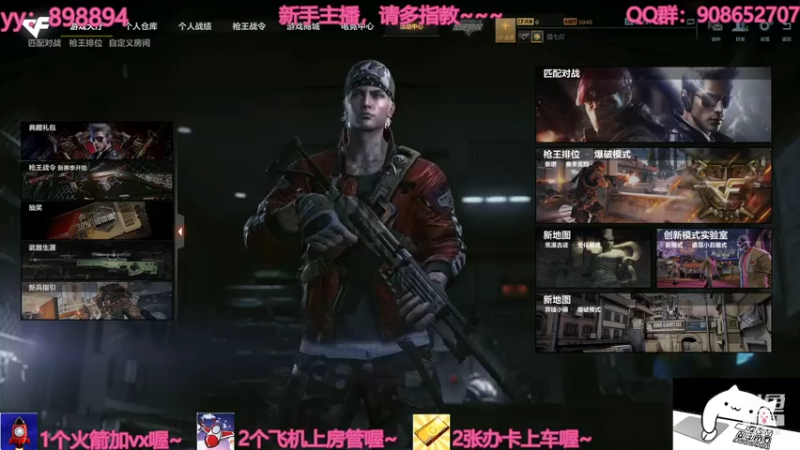 【2021-07-18 20点场】一只小小流浪猫：小菜鸟出没，请注意！！！