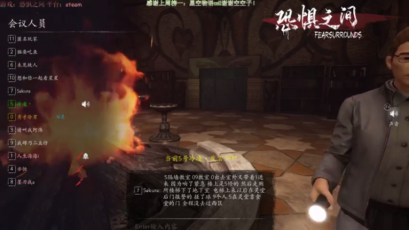 【2021-07-18 22点场】秀才冷男：554.恐惧之间！推理大师的日常生活！