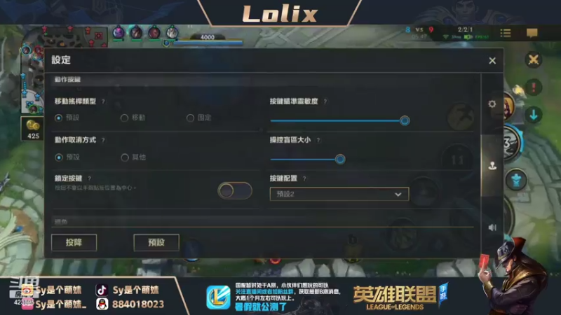 【2021-07-19 01点场】sy是个萌妹：宗师冲王者 423895