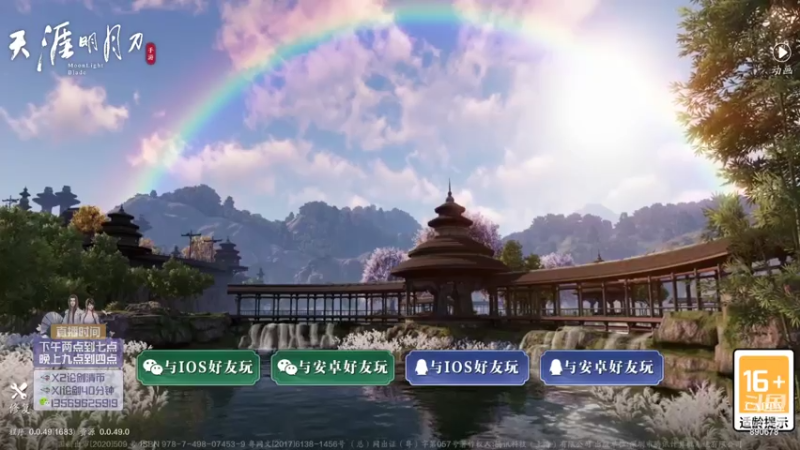 【2021-07-18 19点场】俊逸云：【五毒的神】狂少