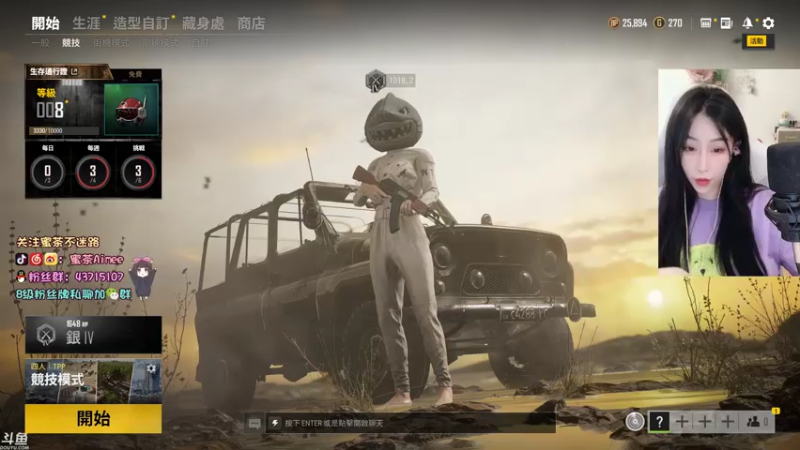 【2021-07-19 13点场】蜜茶Aimee：欢迎上车  工作使我快乐