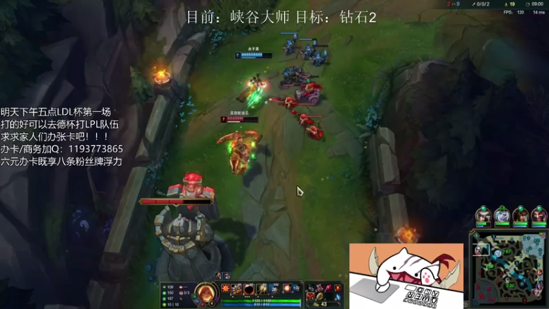 【2021-07-14 03点场】天才辅助杨小杨：国服第一嘴硬辅助 峡谷冲王者！