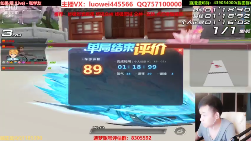 【2021-07-19 01点场】BN丶罗伟：晚上来，各种道具来锤起来