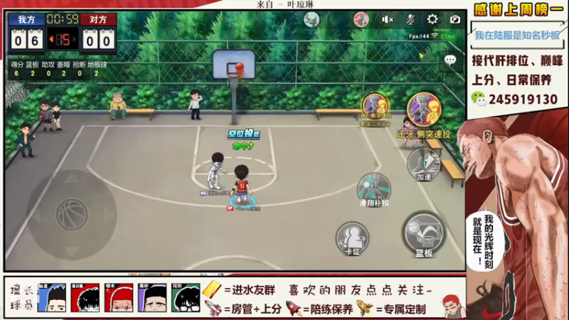 【2021-07-16 22点场】SpL丶赞gg：【阿赞】卢卡哇在线滑步~！