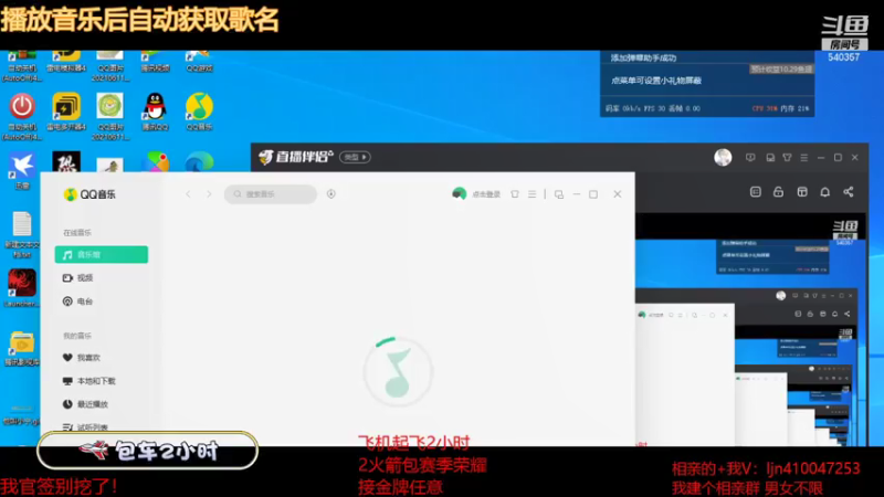 【2021-07-19 09点场】南斗：起飞。来一份大碗宽面好不啦？