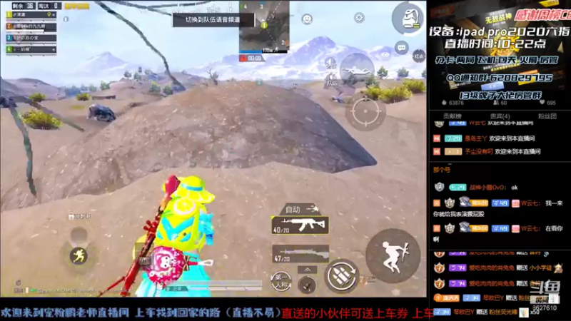 【2021-07-18 22点场】战神小鹏OvO：山谷小王子 效率帮上王牌 双区有车位