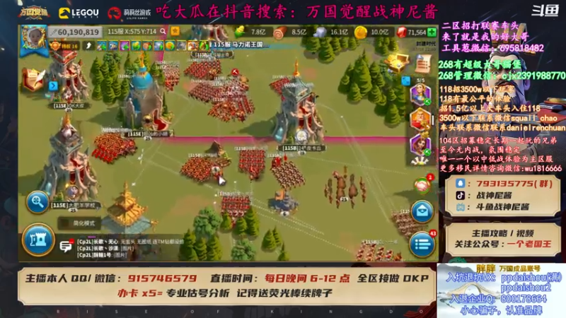 【2021-07-18 22点场】战神尼酱丶：明天顶上战争，期待下150 VS 136