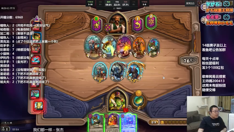 【2021-07-18 23点场】王师傅精益求精：从零单排第三季day5