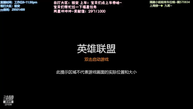 【2021-07-15 20点场】诗萌大大：祖安/电一：安徽新人主播求关注~