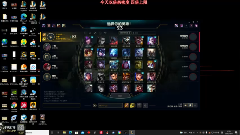 【2021-07-19 17点场】叶音符：叶音符:叶坦厂暑假班