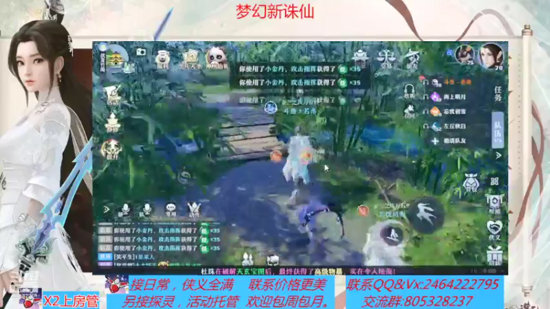 【2021-07-18 16点场】若晞丶：最长在线帮肝，业务能手