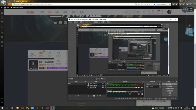 【2021-07-19 02点场】草莓：草莓：今天双倍贡献值双倍上限~