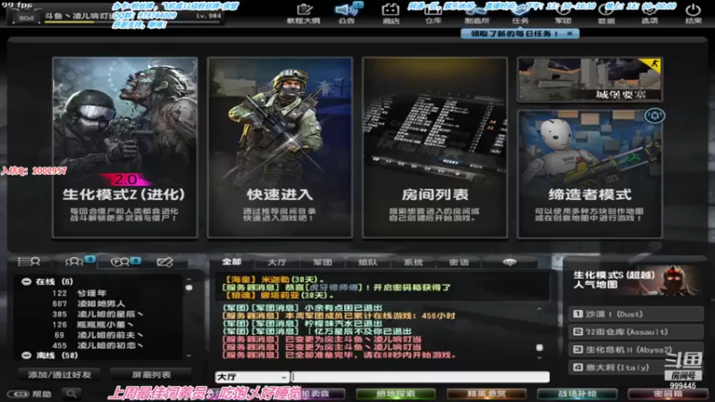 【2021-07-18 18点场】凌儿响叮当灬：姐就是女王，自信带光芒。