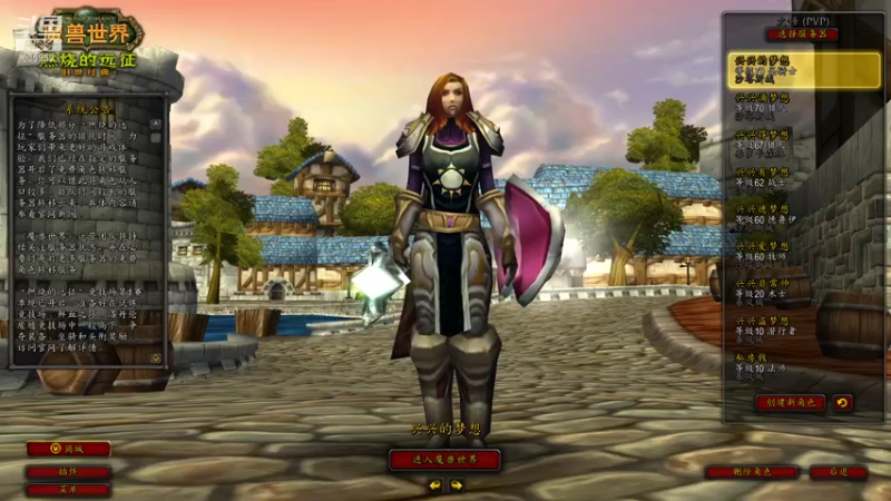 【2021-07-19 14点场】兴兴的梦想：火锤-白天不懂夜的黑！635952