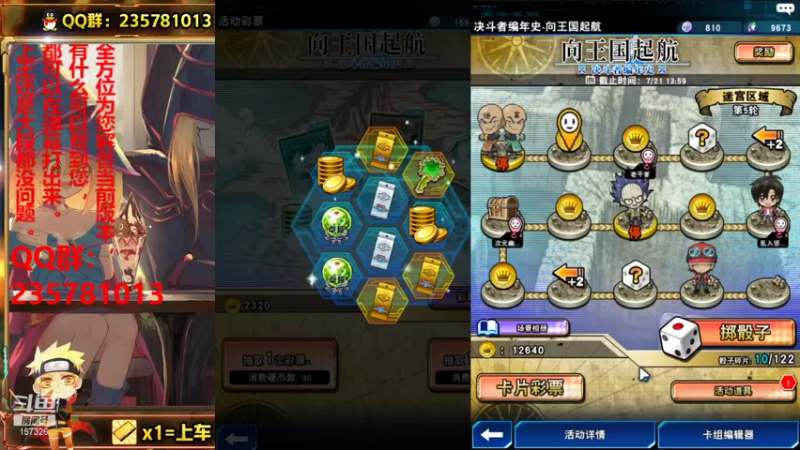 【2021-07-19 16点场】miyaxr：斗鱼第一卡手王！