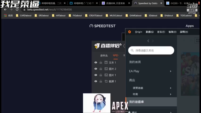 【2021-07-18 00点场】神秘管人吃：和老余APEX（黄金