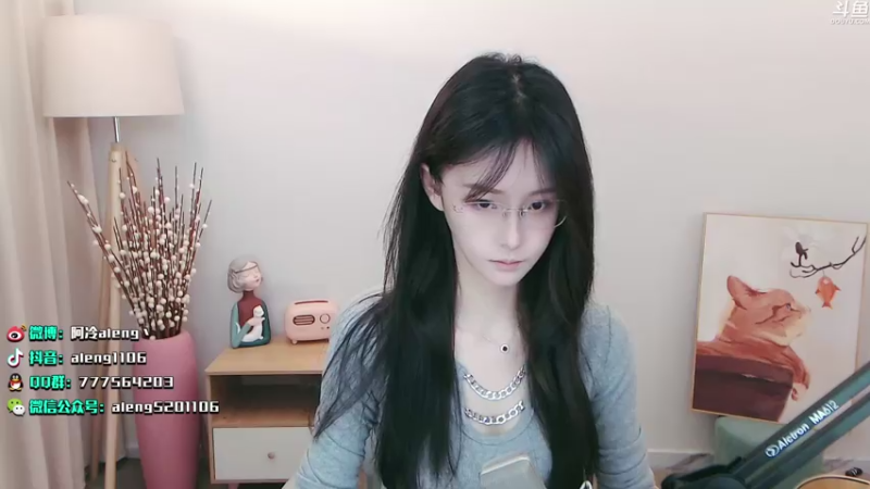 【2021-07-18 21点场】阿冷aleng丶：点击领取一个阿冷~~