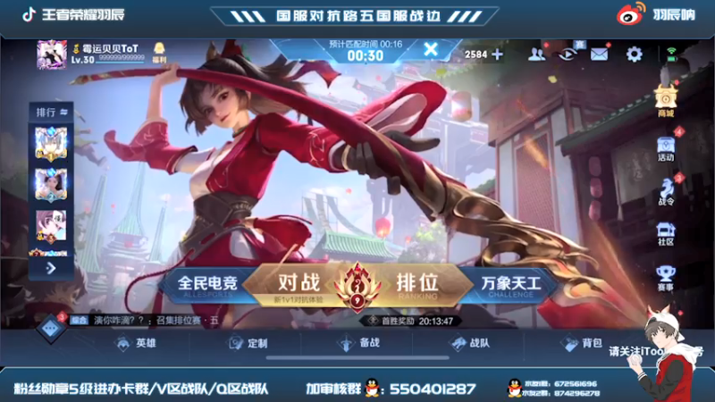 【2021-07-19 18点场】羽辰鸽鸽丶：文明讲礼貌的对抗路玩家