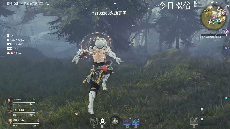 【永劫无间】狐狸不太Sao的精彩时刻 20210719 14点场