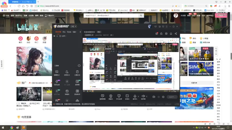 【2021-07-18 16点场】john33kk：欢迎来到KKtiV