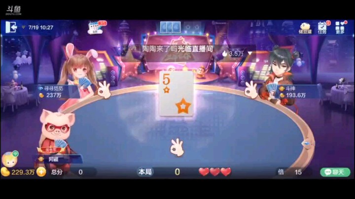 0719特辑，虽然我的牌马马虎虎，农民炸弹也不少哟，一明牌之后大小王交换完下家发动攻势，纯炸是熄了他的火，但是上家开始折腾了，再次炸再次反炸之后他们终于没牌了