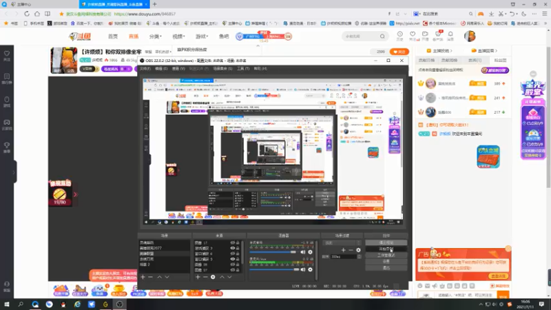【2021-07-11 16点场】许烦烦：【许烦烦】原皮卢仙