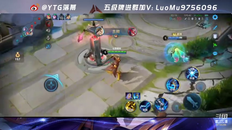 【2021-07-18 21点场】YTG丶落幕：鬼迷爆熊诺诺流星落幕五排表现分