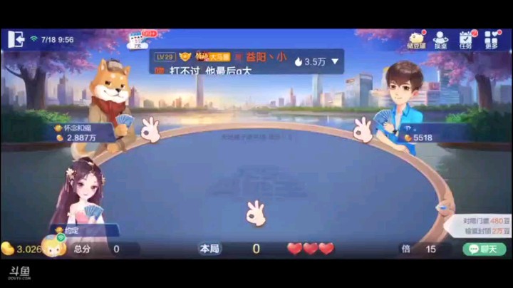 0718特辑，上家顺子分俩45678打，虽然只是传牌，但是他万一六张偷鸡了呢，果断炸了，当他四个A下来了之后我就说有机会打五星，果然上家顶不住，过K就稳了