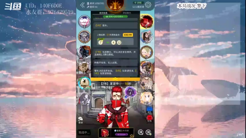 【2021-07-18 21点场】头发乱糟糟的夜月er：玩会儿狼人杀