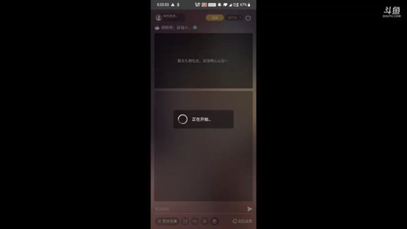【2021-07-15 17点场】M杰杰杰杰杰：阴阳师小班