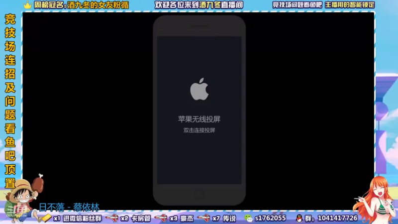 【2021-07-14 17点场】酒九冬：士别三日，更加下饭。