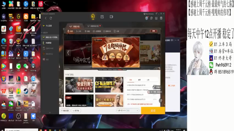 【2021-07-19 16点场】乌鸦Cry：乌鸦Cry的直播间