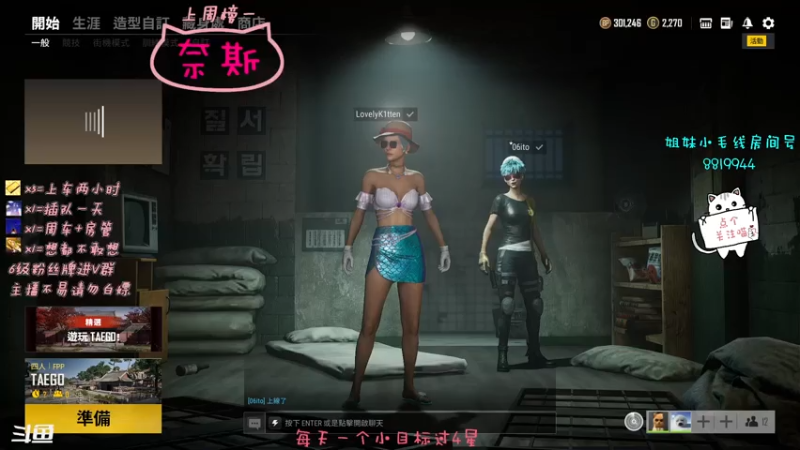 【2021-07-16 22点场】小懒猫爱吃鸡：北美憨憨等你来看搞笑操作
