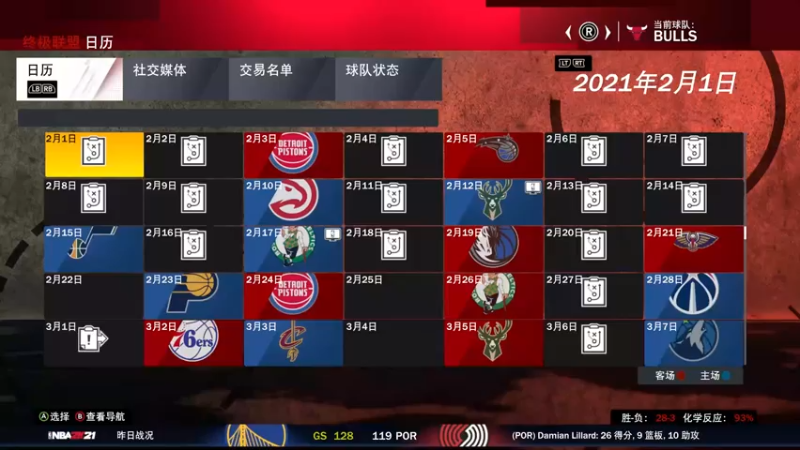 【2021-07-19 15点场】松鼠家的花栗鼠：小松鼠杂货铺