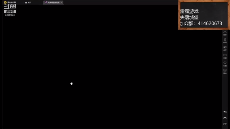 【2021-07-19 08点场】云海青山先生：失落城堡！就是莽！