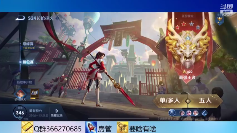 【2021-07-18 19点场】不小的远近：让我们一起共进退退退退