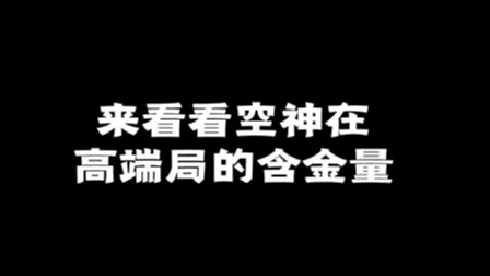 中一劫只C有质量的局