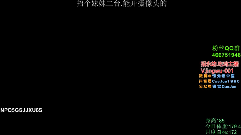 【2021-07-19 17点场】错觉老中医：【错觉】gkd 进来看周一加班的张哥