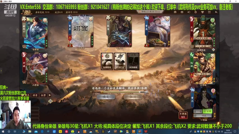 【2021-07-14 16点场】邓员外不圆：说出吾名，逗汝一笑！ 4403612